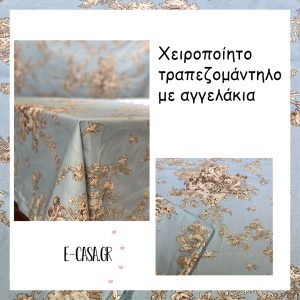 Χειροποίητο τραπεζομάντηλο με αγγελάκια