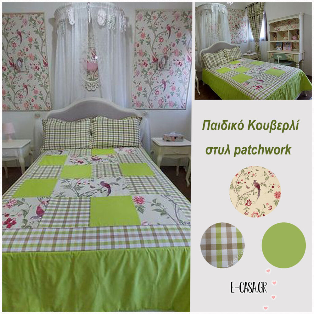 Παιδικό κουβερλί σε στυλ patchwork