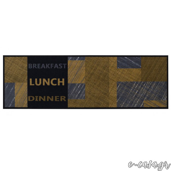 Χαλάκια κουζίνας 706 Lunch Brown
