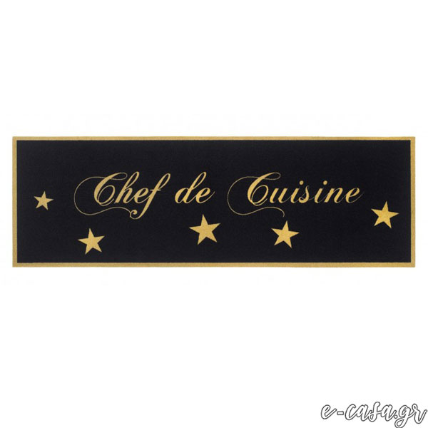 Χαλάκια κουζίνας 746 Chef De Cuisine Gold