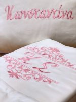 Δώρο βάπτισης Luxury Collection pink