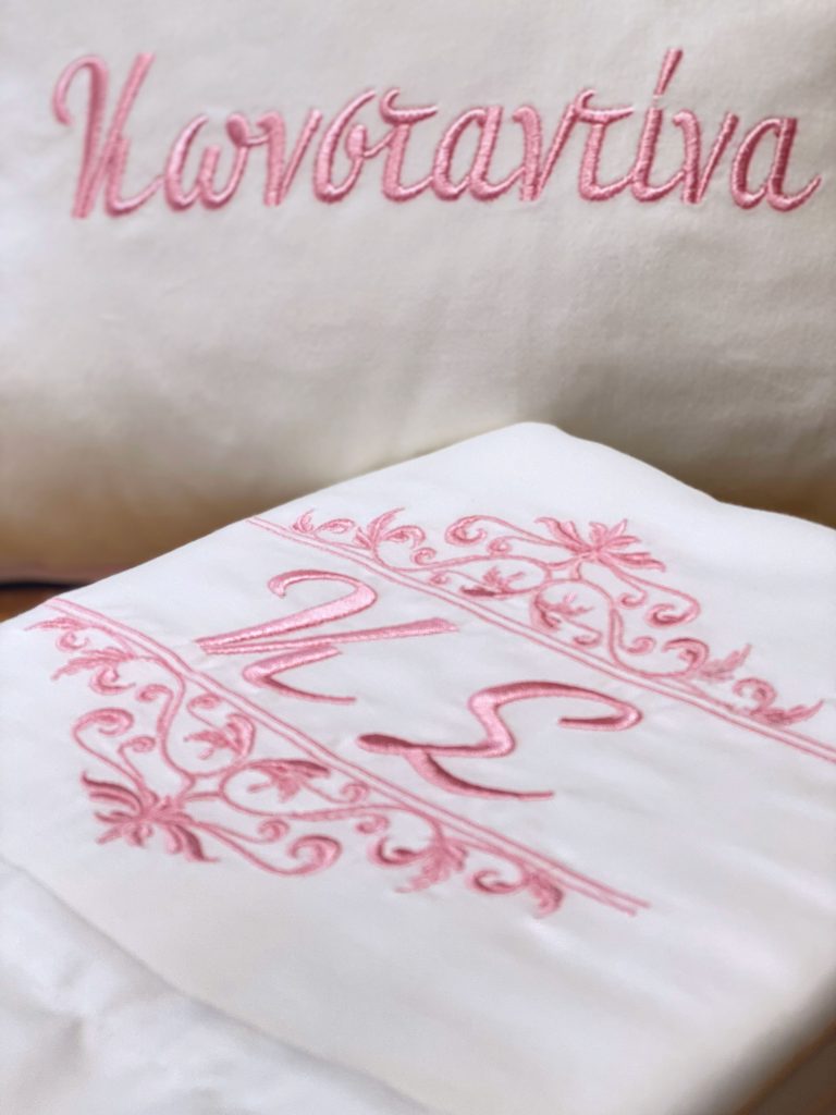 Δώρο βάπτισης Luxury Collection pink