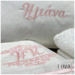 Δώρο βάπτισης Luxury Collection pink
